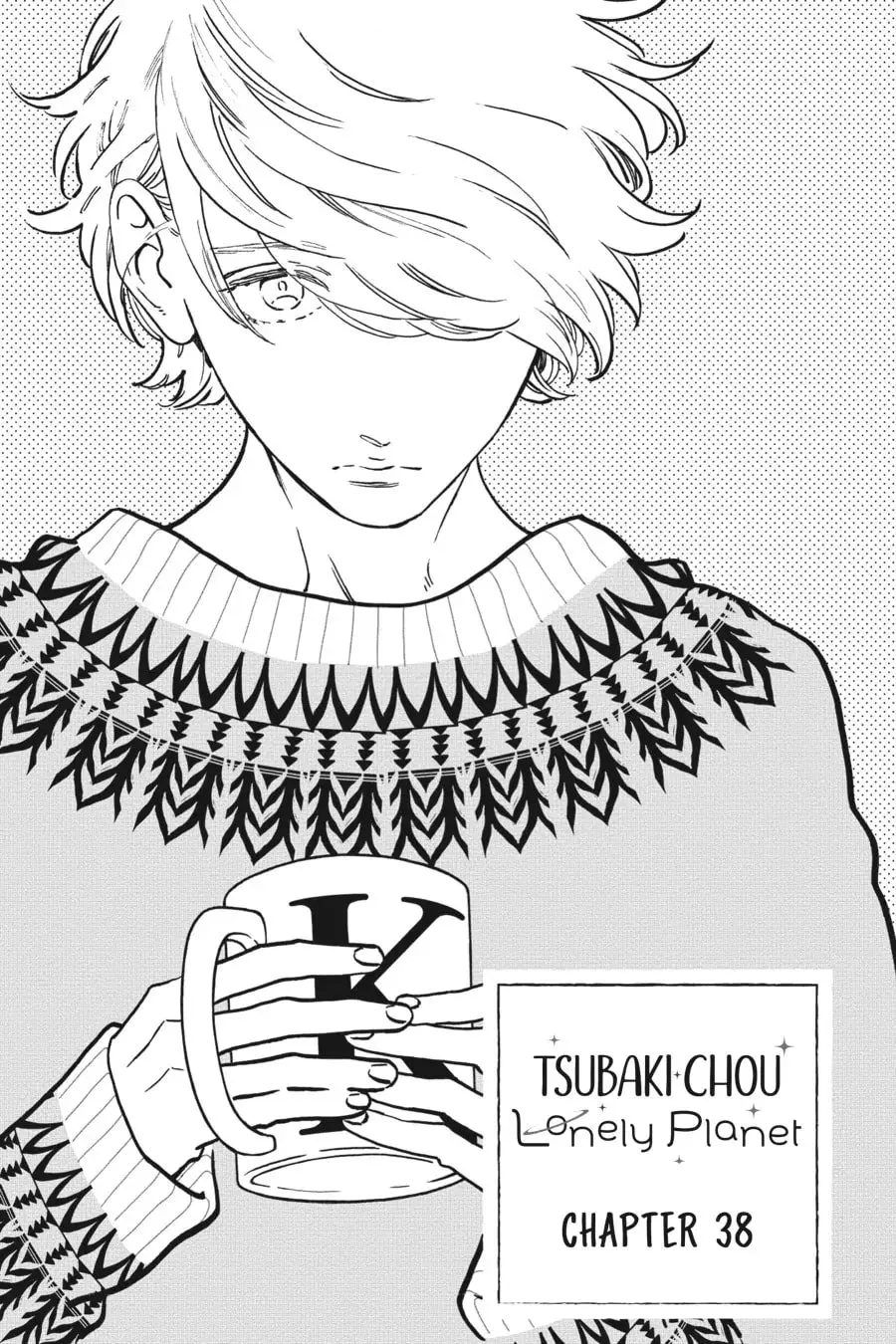 Tsubaki-chou Lonely Planet - Chapter 38 - Page 1