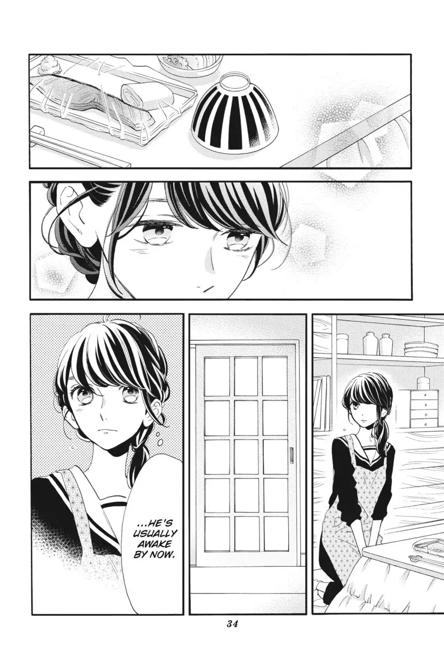 Tsubaki-chou Lonely Planet - Chapter 38 - Page 2