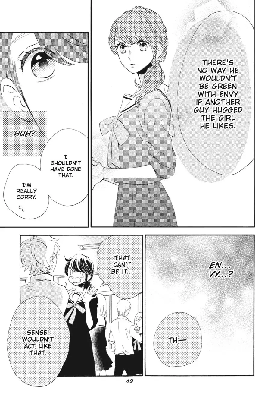 Tsubaki-chou Lonely Planet - Chapter 38 - Page 16