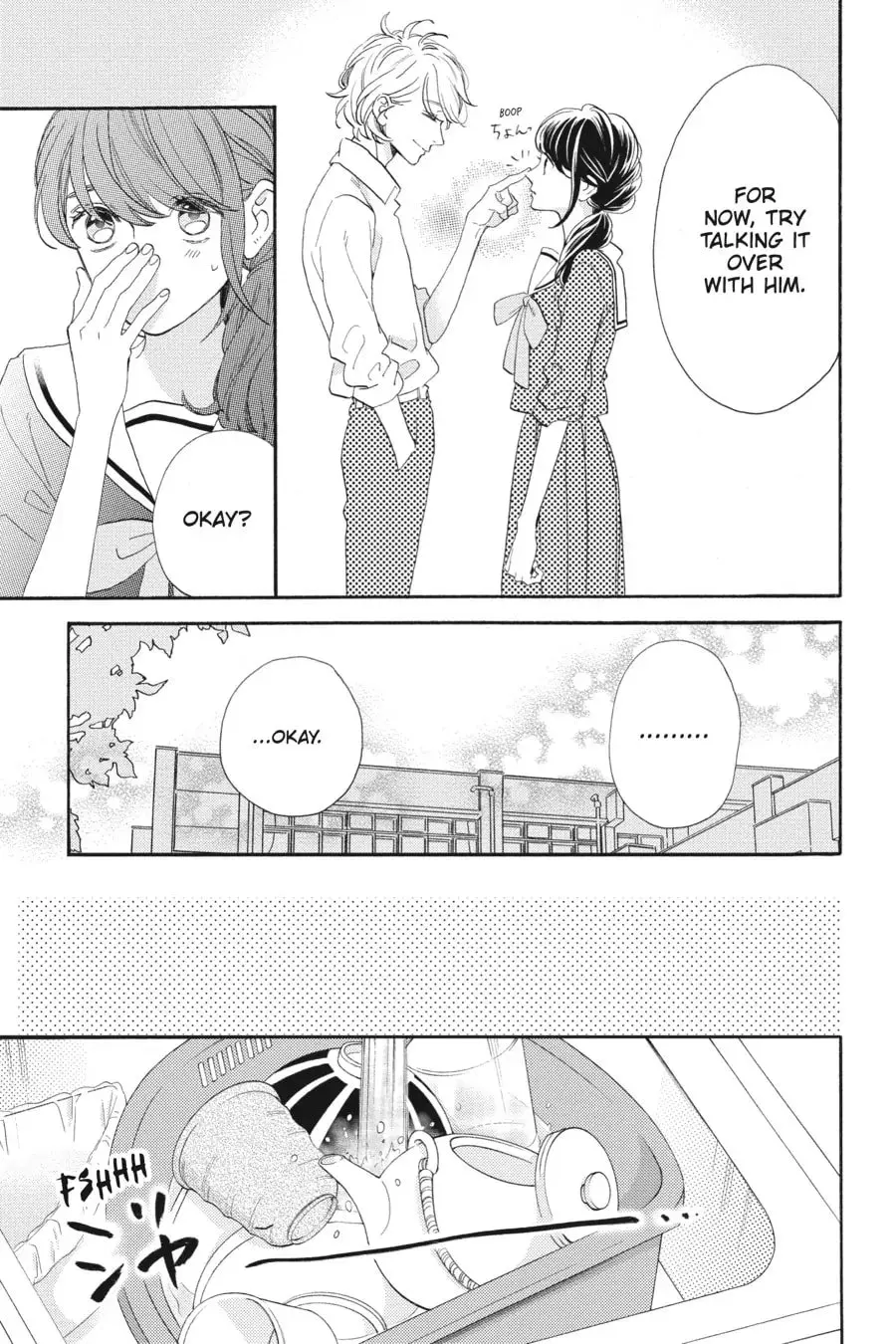 Tsubaki-chou Lonely Planet - Chapter 38 - Page 18