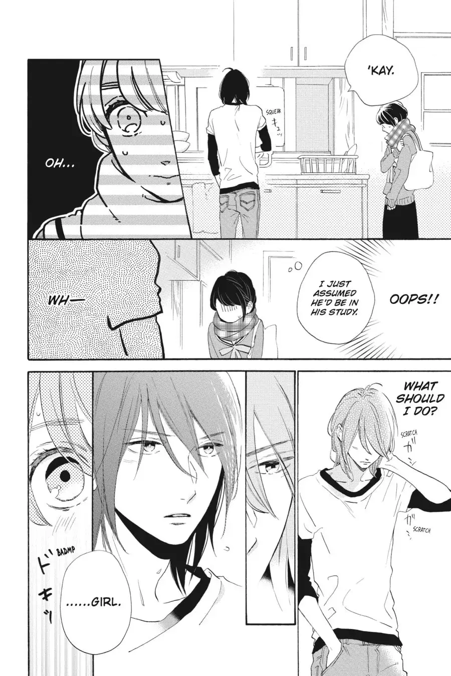 Tsubaki-chou Lonely Planet - Chapter 38 - Page 21