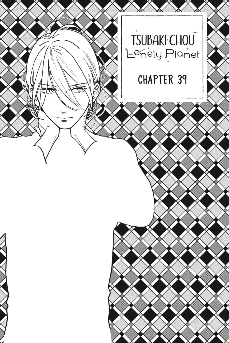 Tsubaki-chou Lonely Planet - Chapter 39 - Page 1