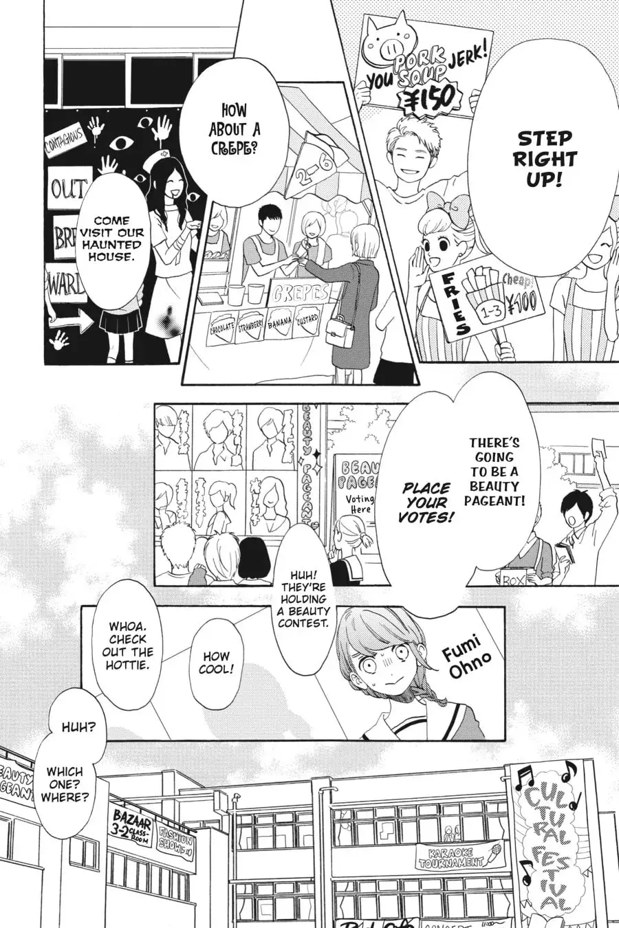 Tsubaki-chou Lonely Planet - Chapter 39 - Page 2