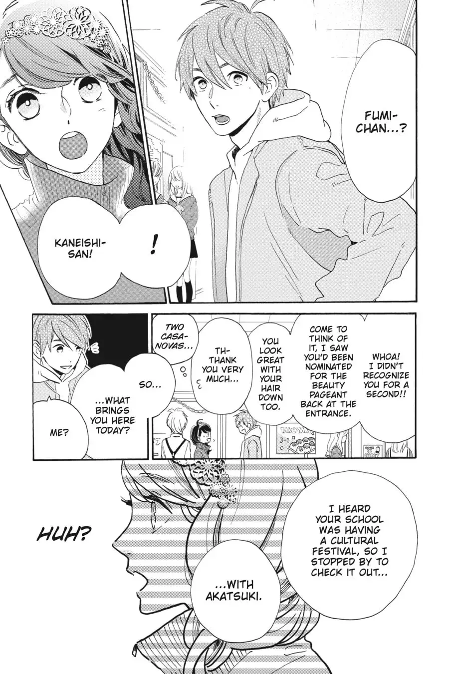 Tsubaki-chou Lonely Planet - Chapter 39 - Page 17
