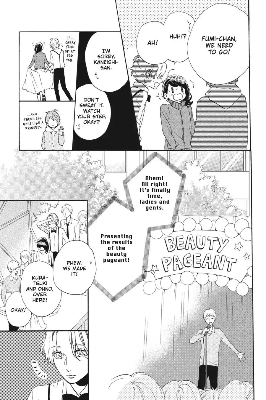 Tsubaki-chou Lonely Planet - Chapter 39 - Page 21
