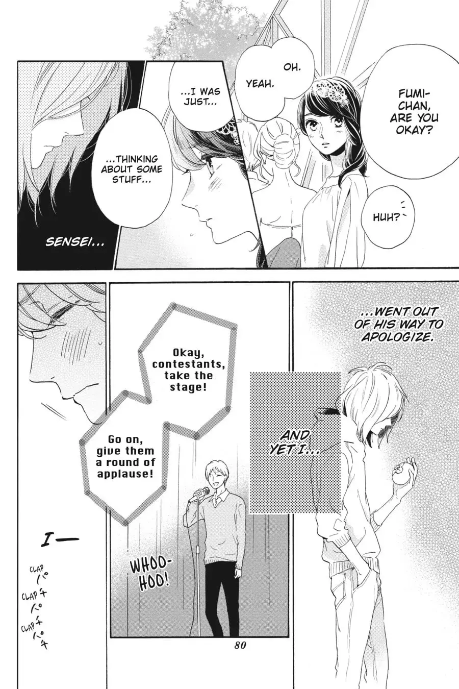 Tsubaki-chou Lonely Planet - Chapter 39 - Page 22