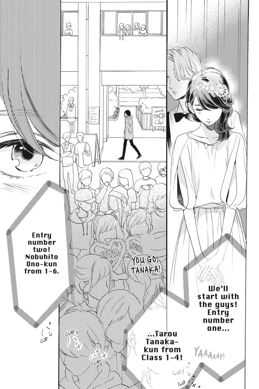 Tsubaki-chou Lonely Planet - Chapter 39 - Page 23