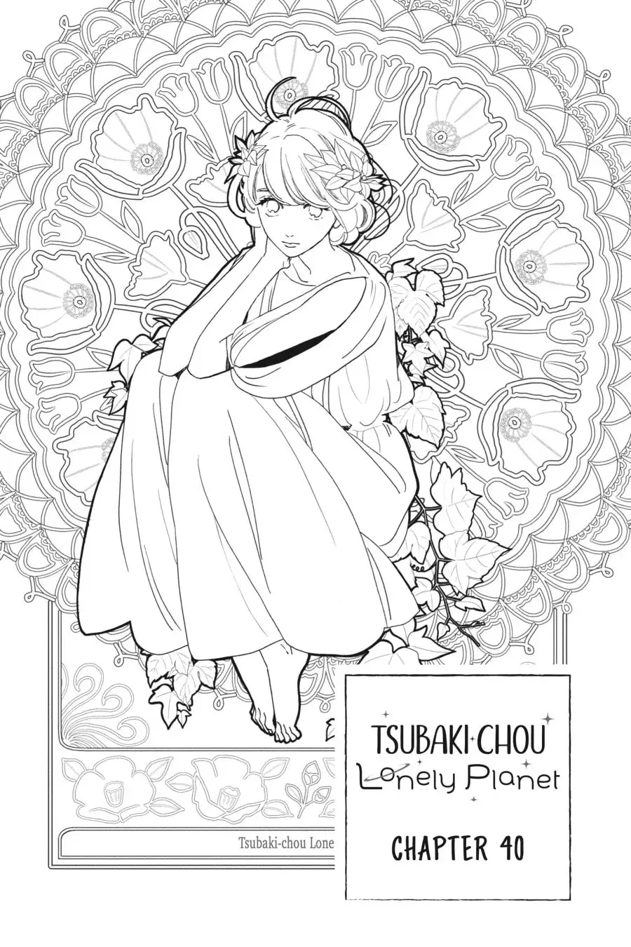 Tsubaki-chou Lonely Planet - Chapter 40 - Page 1