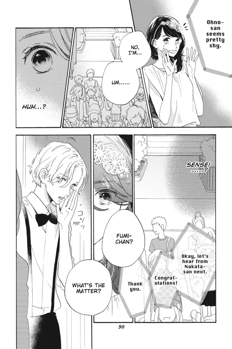 Tsubaki-chou Lonely Planet - Chapter 40 - Page 5