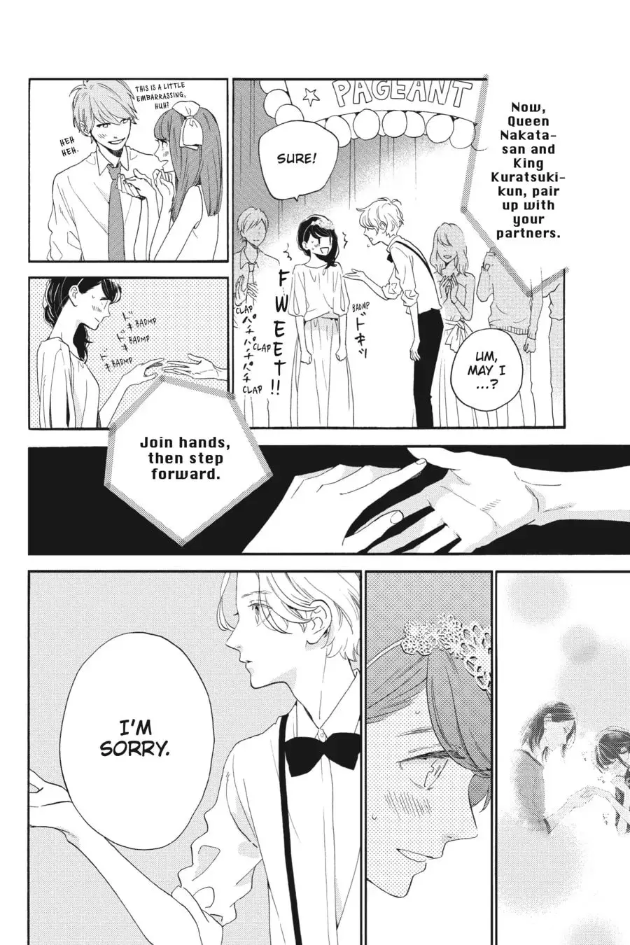 Tsubaki-chou Lonely Planet - Chapter 40 - Page 7