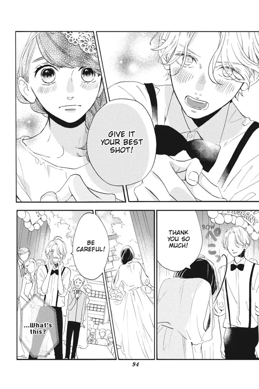 Tsubaki-chou Lonely Planet - Chapter 40 - Page 9