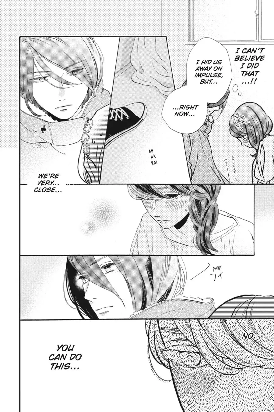 Tsubaki-chou Lonely Planet - Chapter 40 - Page 19