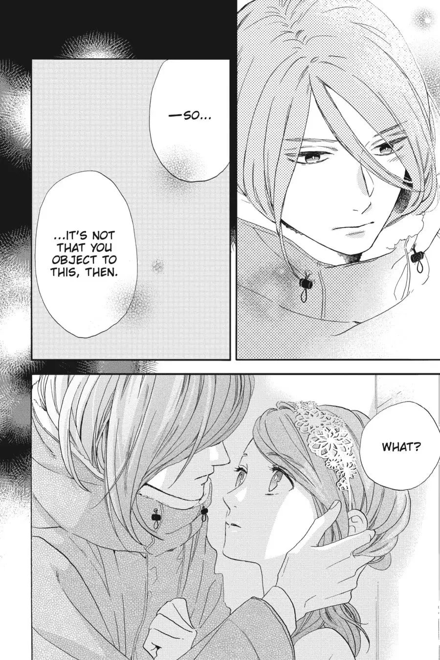 Tsubaki-chou Lonely Planet - Chapter 40 - Page 23