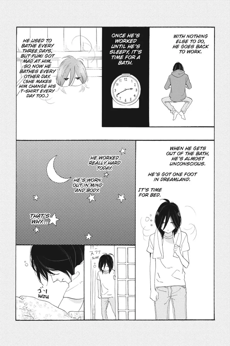 Tsubaki-chou Lonely Planet - Chapter 40.5 - Page 3
