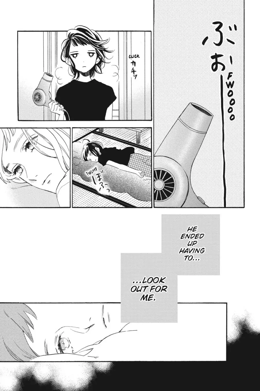 Tsubaki-chou Lonely Planet - Chapter 40.6 - Page 15