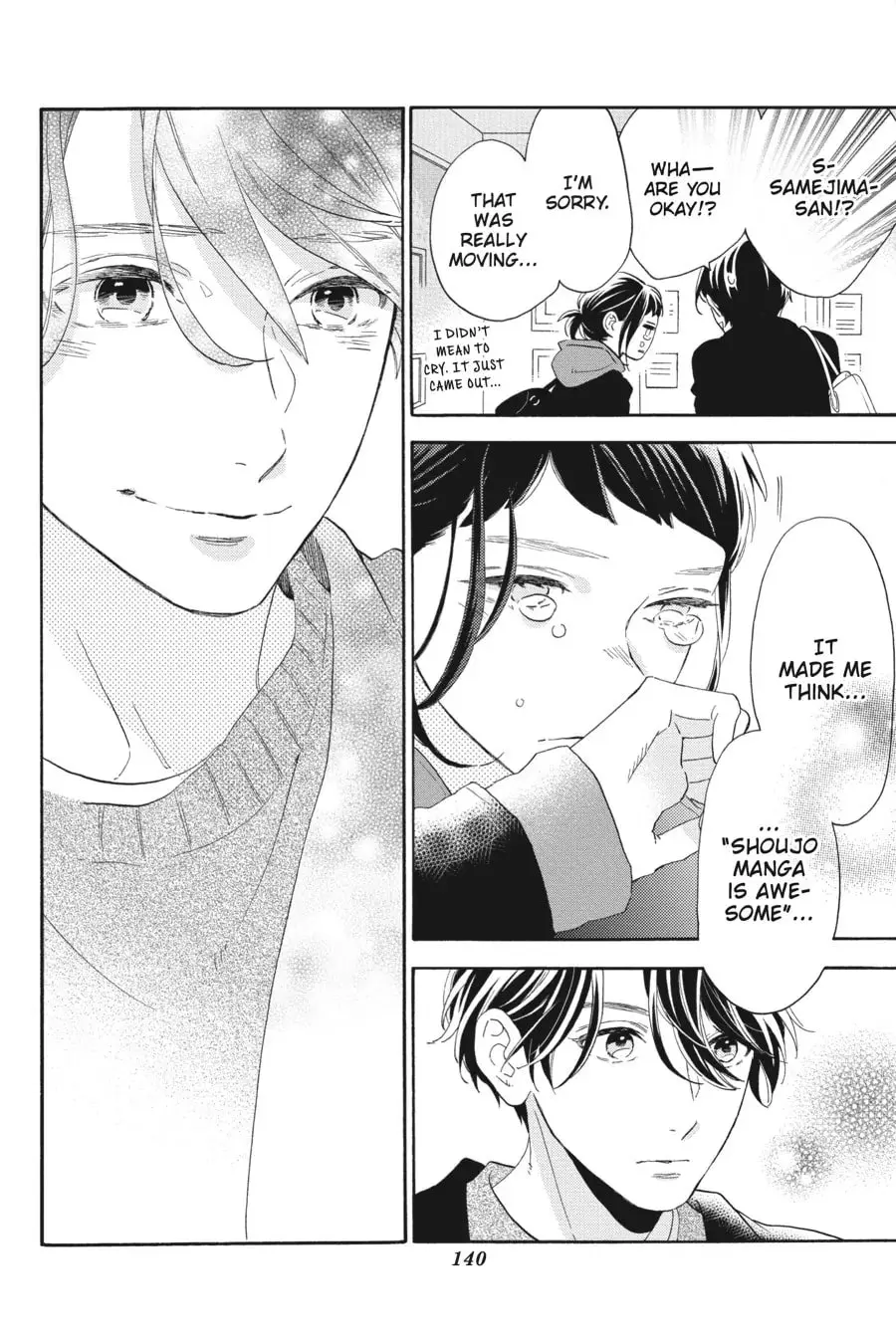 Tsubaki-chou Lonely Planet - Chapter 40.6 - Page 24