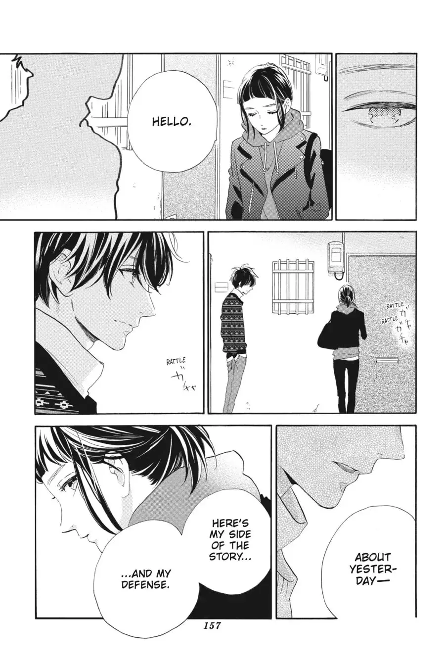 Tsubaki-chou Lonely Planet - Chapter 40.6 - Page 41