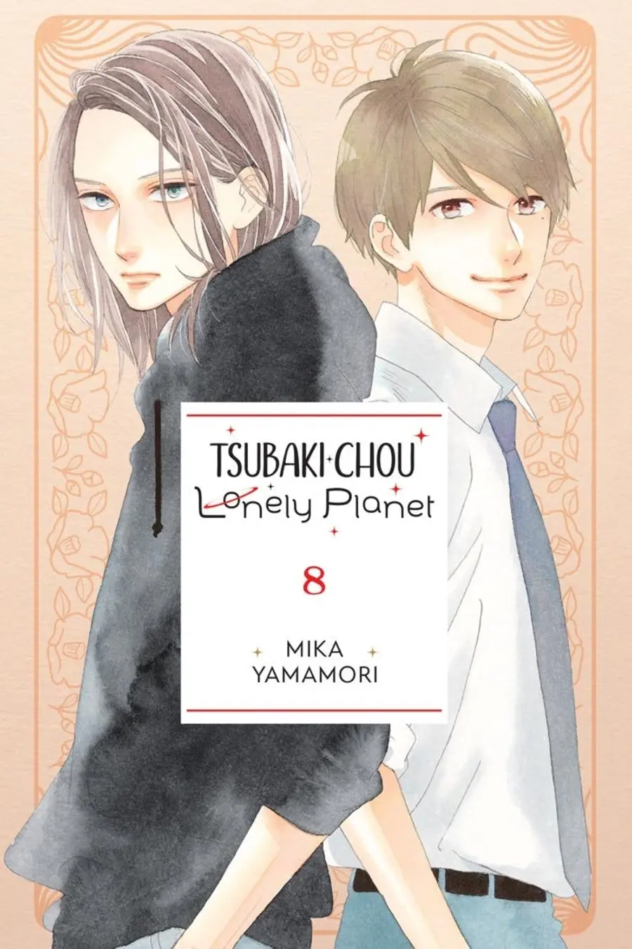 Tsubaki-chou Lonely Planet - Chapter 41 - Page 1