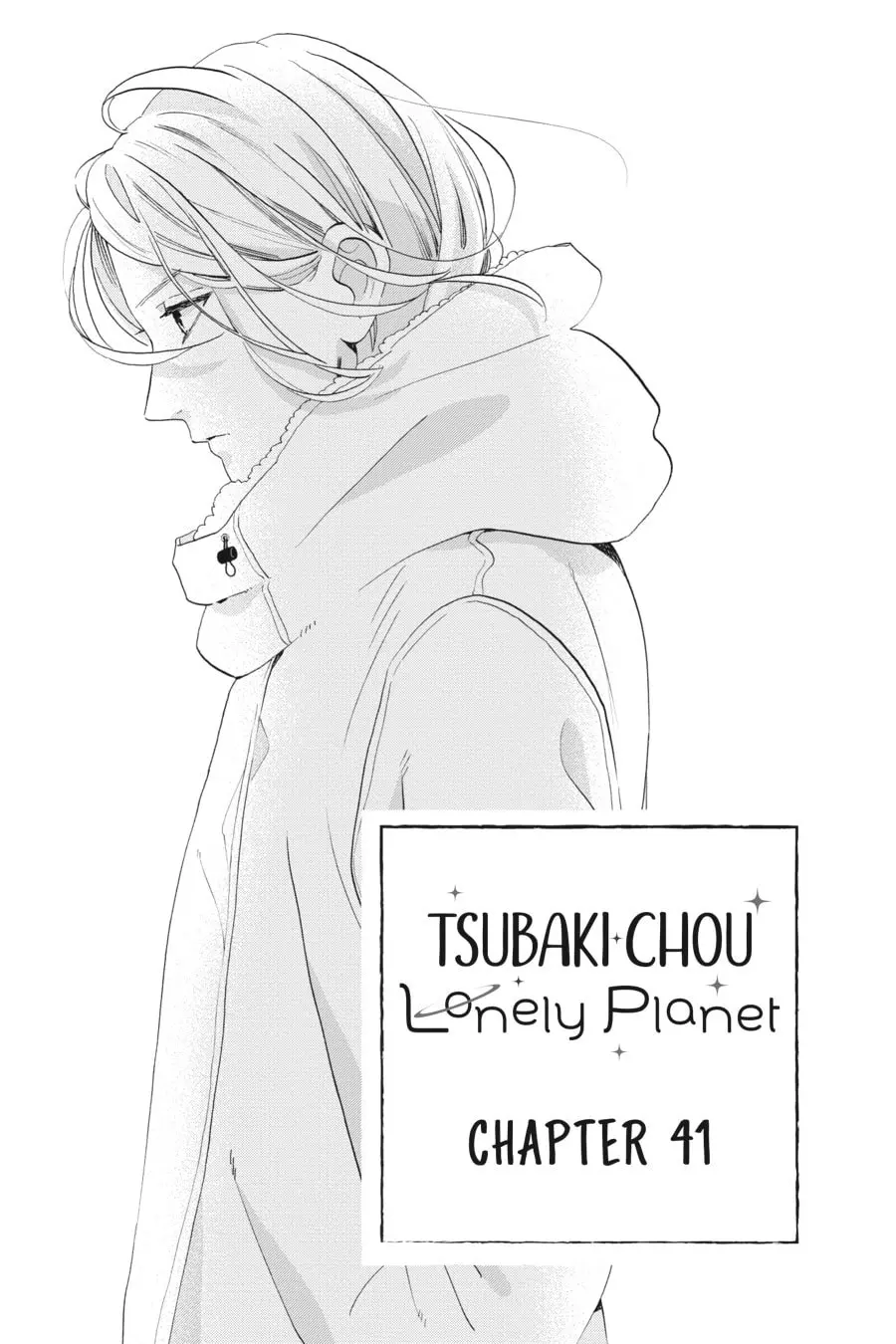 Tsubaki-chou Lonely Planet - Chapter 41 - Page 4