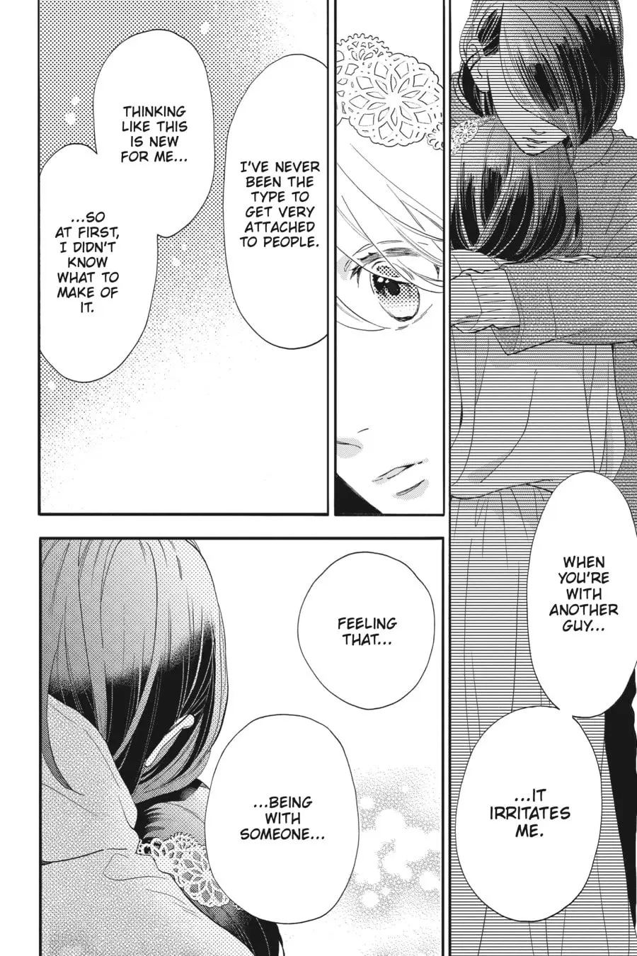 Tsubaki-chou Lonely Planet - Chapter 41 - Page 11