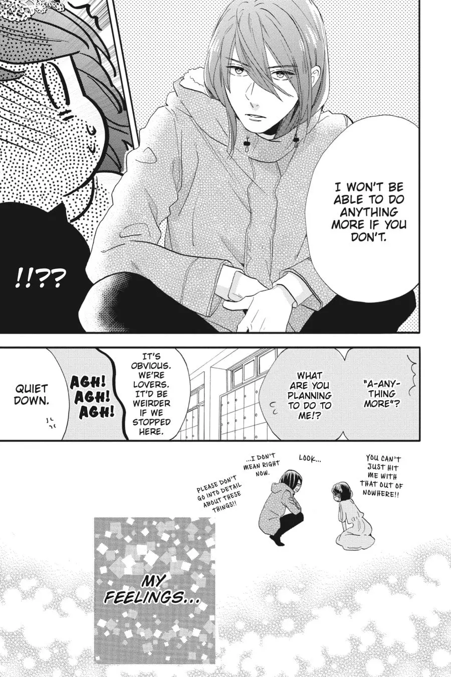 Tsubaki-chou Lonely Planet - Chapter 41 - Page 18