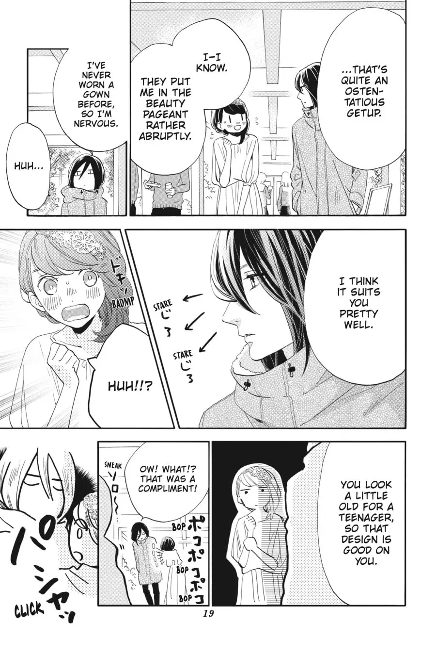 Tsubaki-chou Lonely Planet - Chapter 41 - Page 20