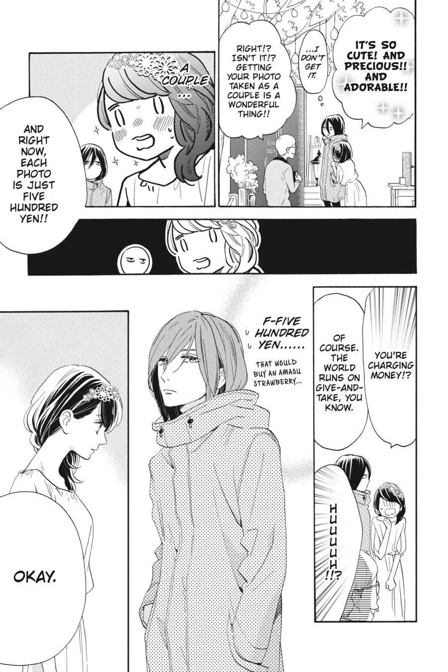 Tsubaki-chou Lonely Planet - Chapter 41 - Page 22