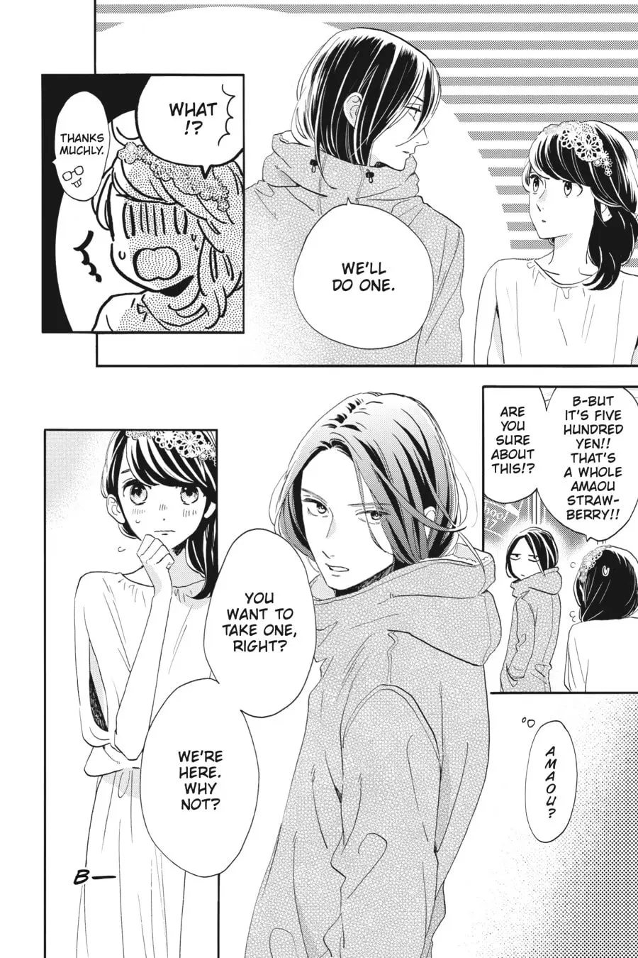 Tsubaki-chou Lonely Planet - Chapter 41 - Page 23