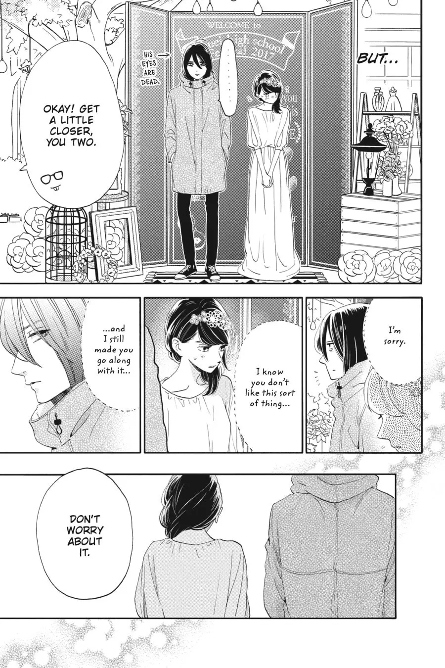 Tsubaki-chou Lonely Planet - Chapter 41 - Page 24