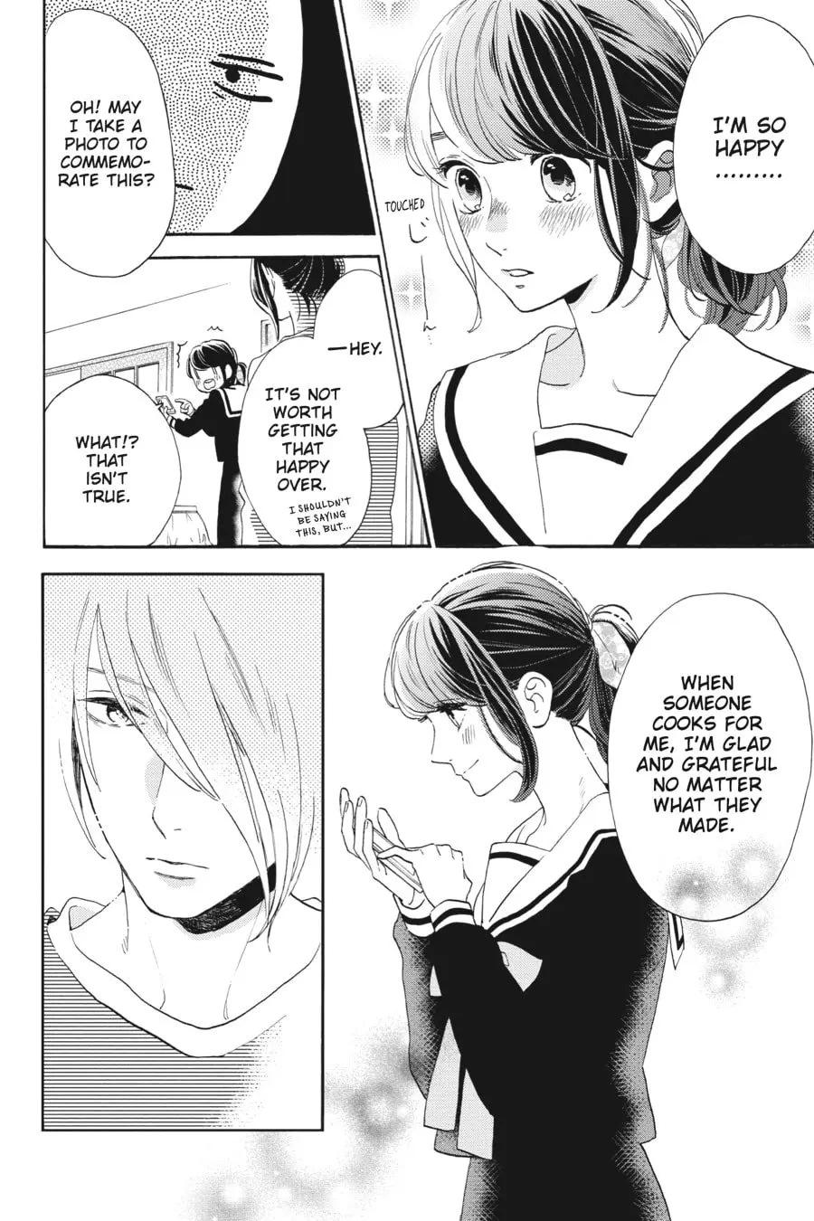 Tsubaki-chou Lonely Planet - Chapter 42 - Page 6