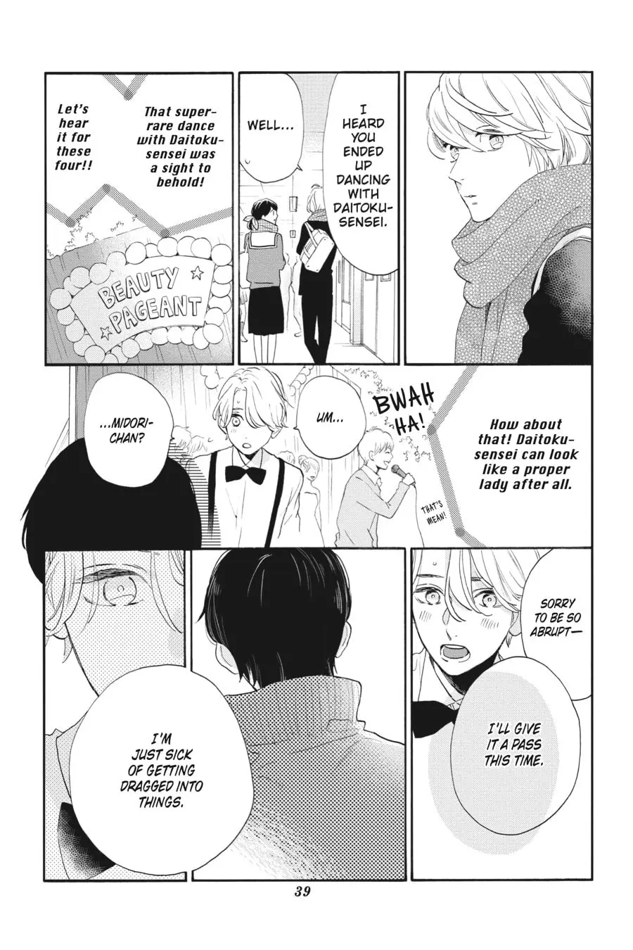 Tsubaki-chou Lonely Planet - Chapter 42 - Page 11