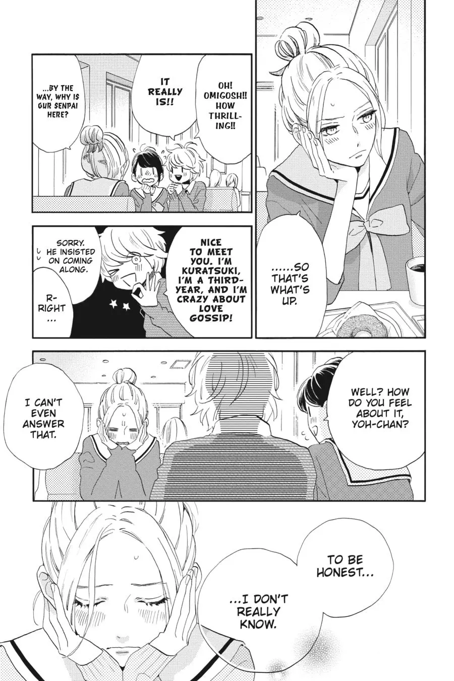 Tsubaki-chou Lonely Planet - Chapter 42 - Page 15
