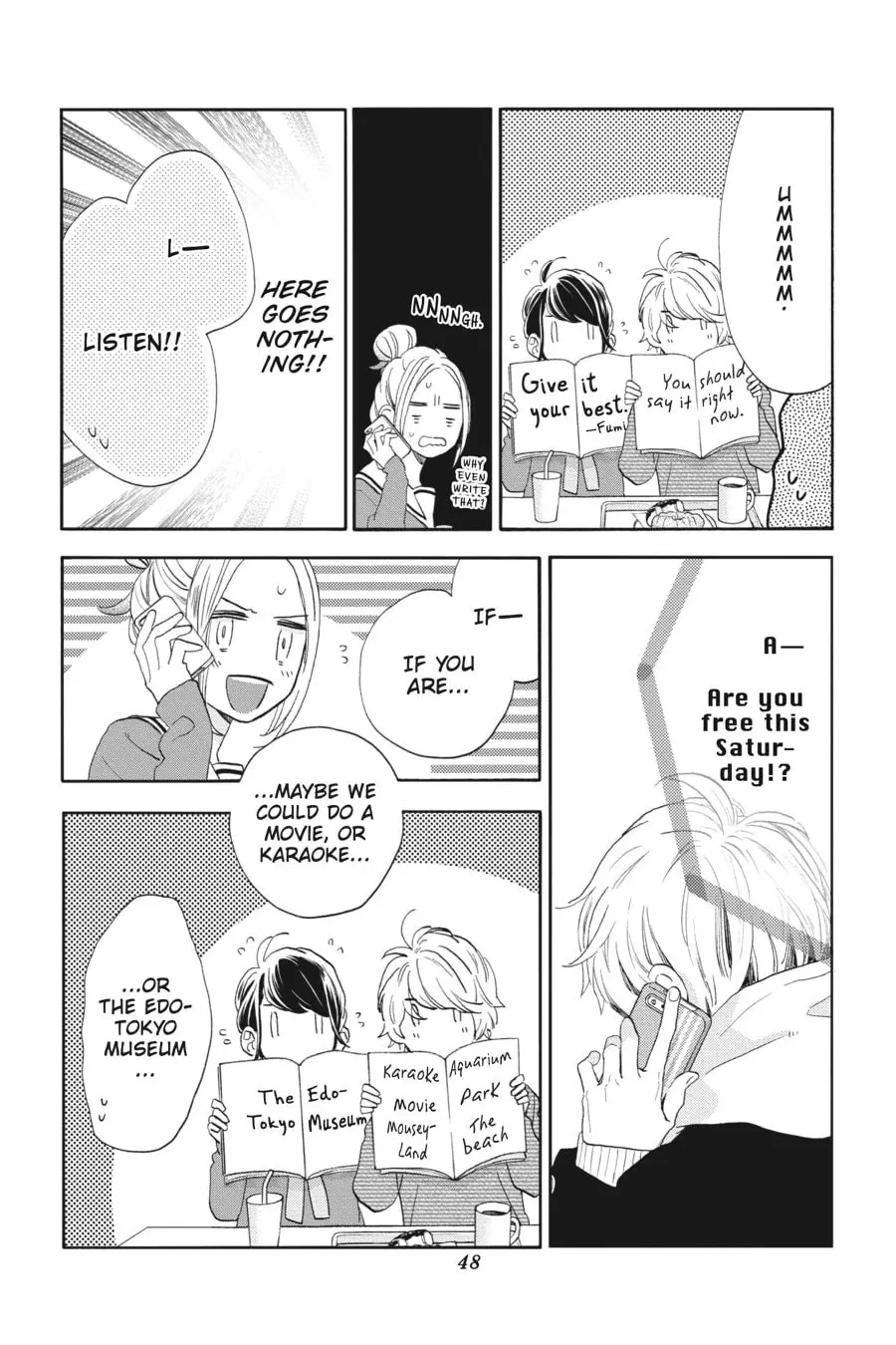 Tsubaki-chou Lonely Planet - Chapter 42 - Page 20