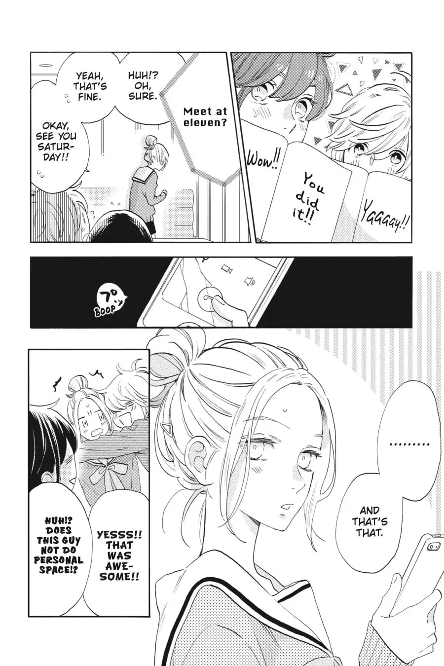 Tsubaki-chou Lonely Planet - Chapter 42 - Page 22
