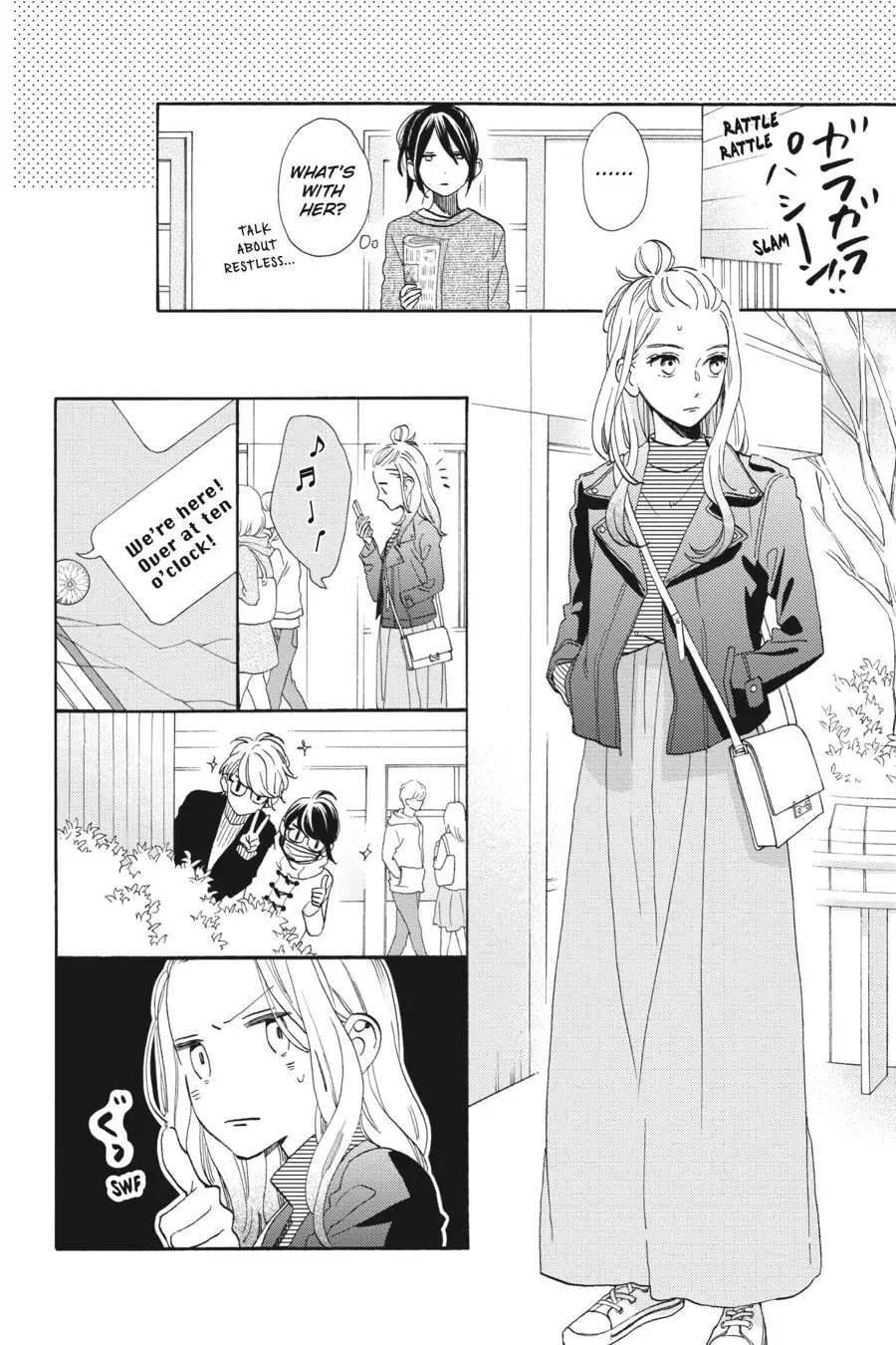 Tsubaki-chou Lonely Planet - Chapter 43 - Page 4