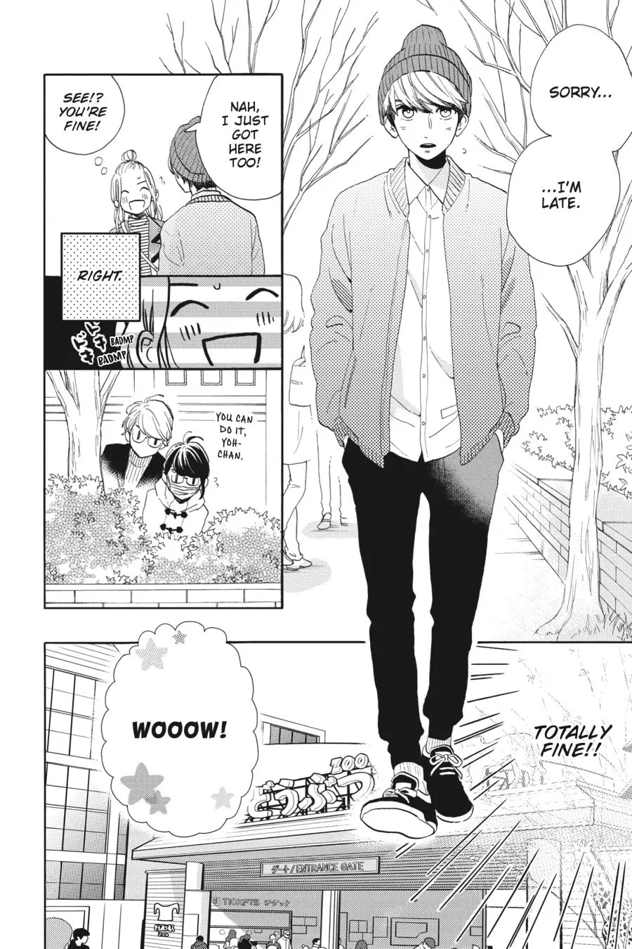 Tsubaki-chou Lonely Planet - Chapter 43 - Page 6