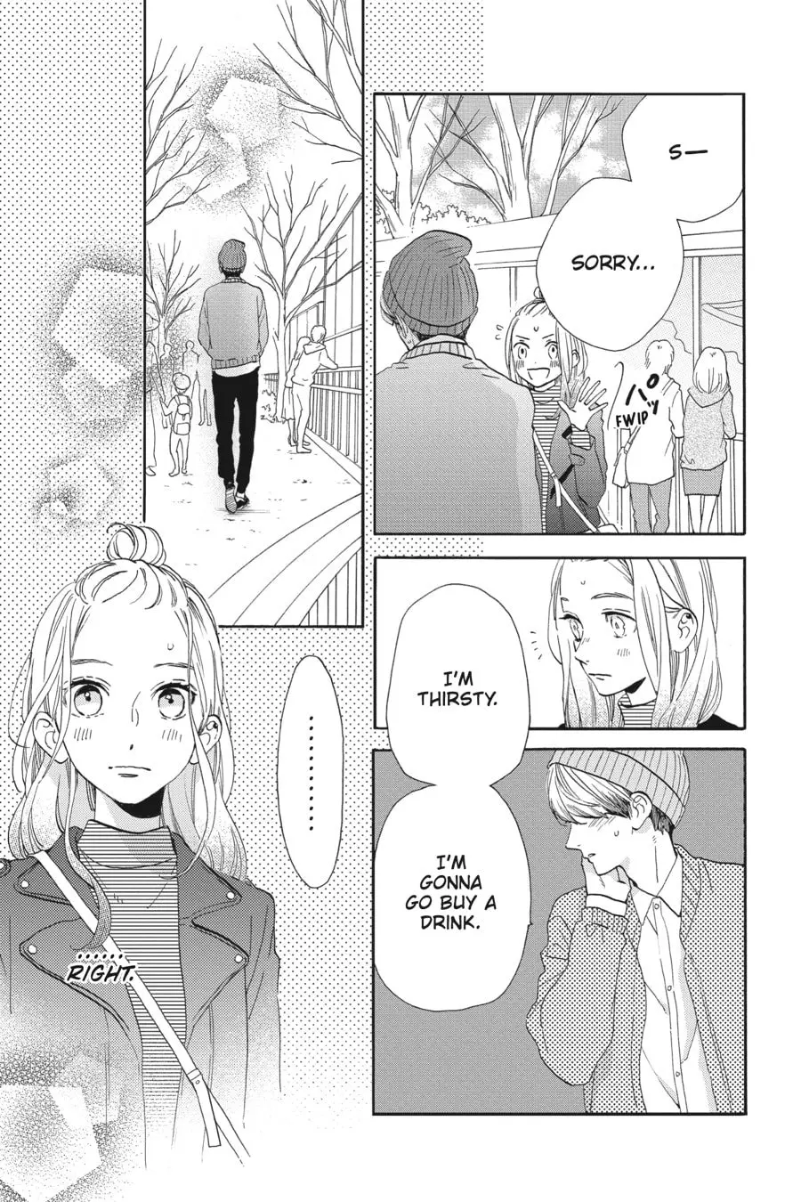 Tsubaki-chou Lonely Planet - Chapter 43 - Page 13