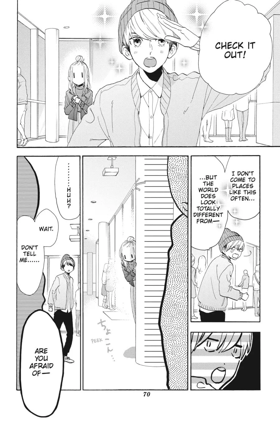 Tsubaki-chou Lonely Planet - Chapter 43 - Page 16