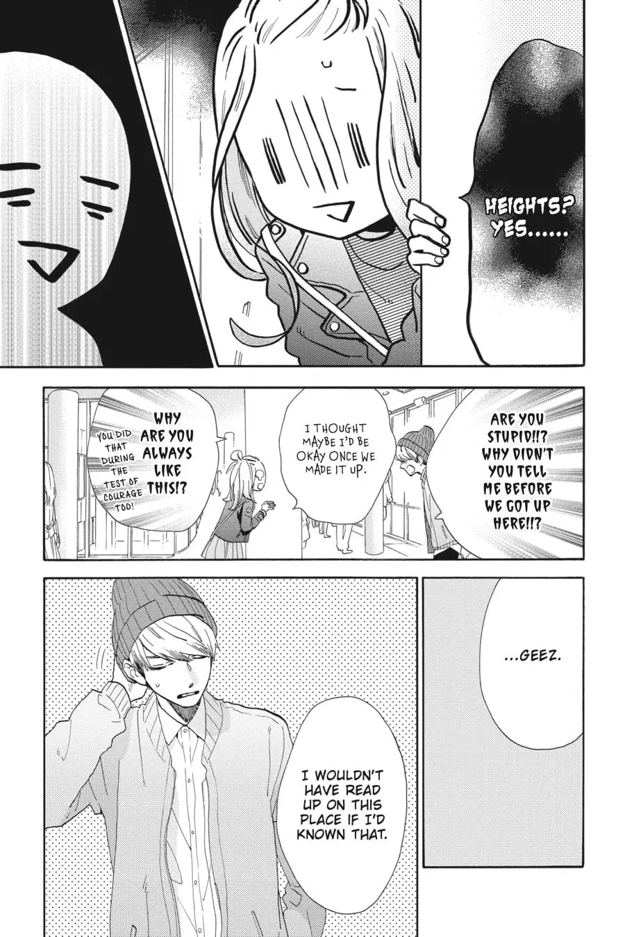 Tsubaki-chou Lonely Planet - Chapter 43 - Page 17
