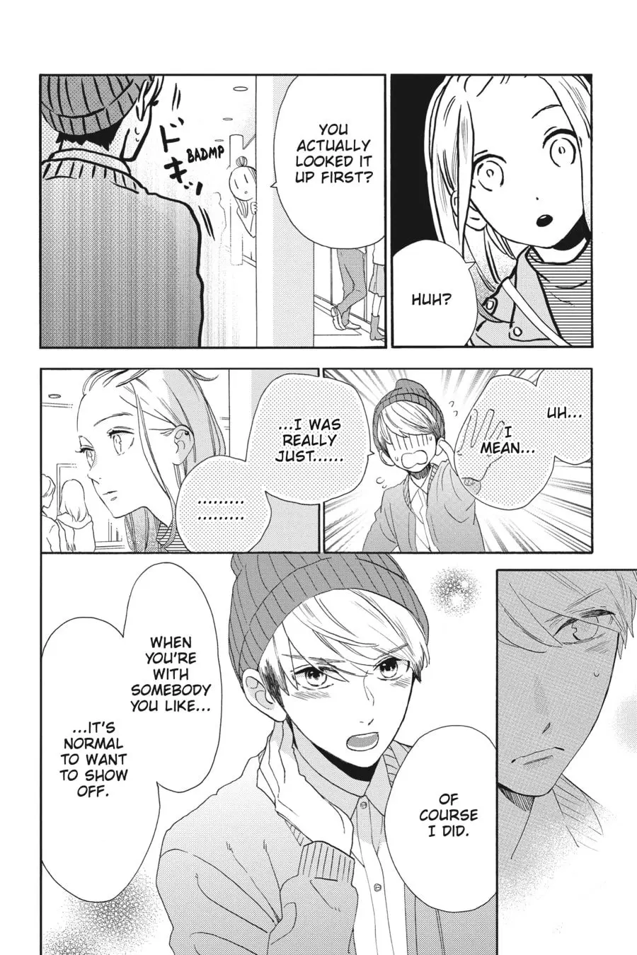 Tsubaki-chou Lonely Planet - Chapter 43 - Page 18