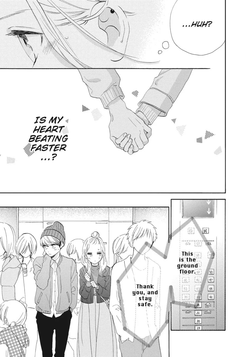 Tsubaki-chou Lonely Planet - Chapter 43 - Page 23