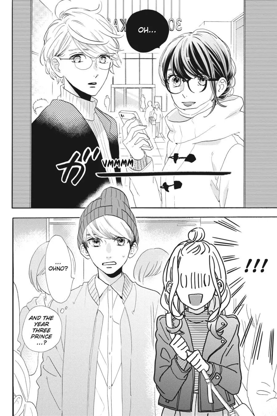Tsubaki-chou Lonely Planet - Chapter 43 - Page 24