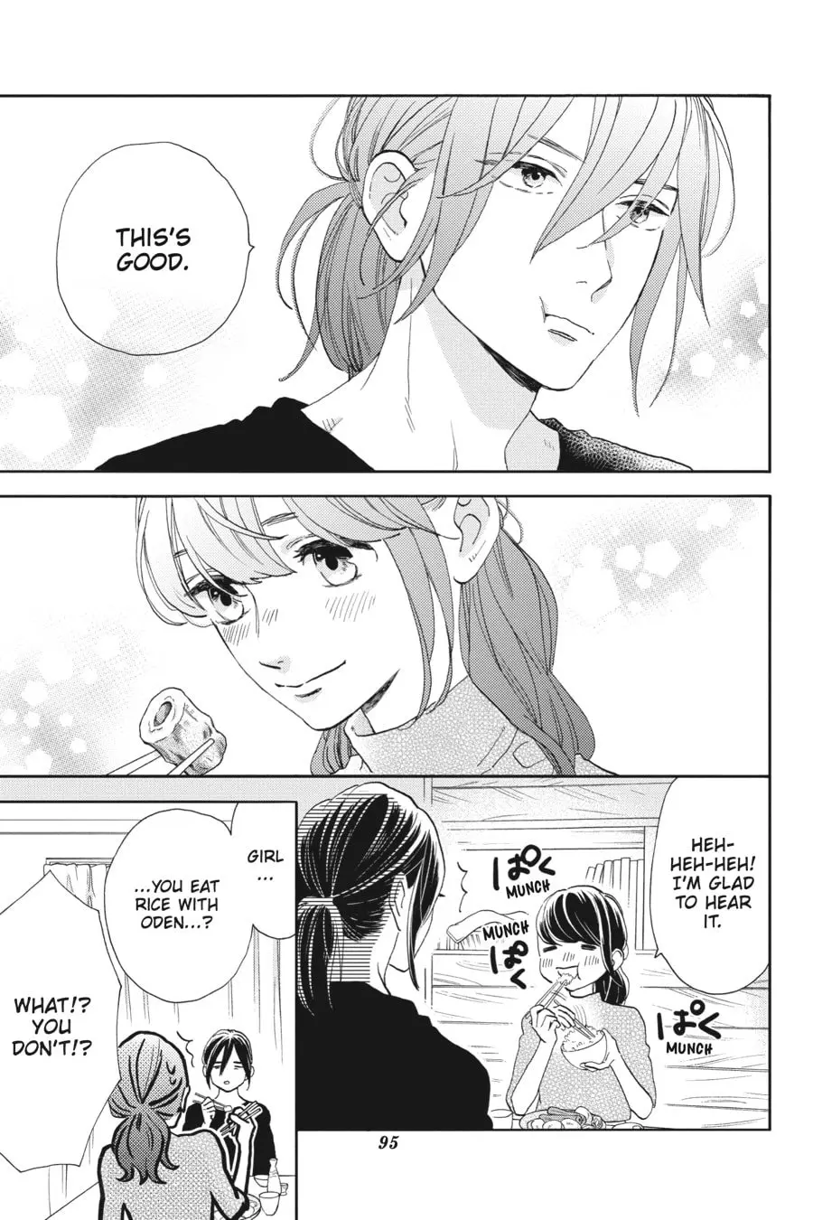 Tsubaki-chou Lonely Planet - Chapter 44 - Page 7