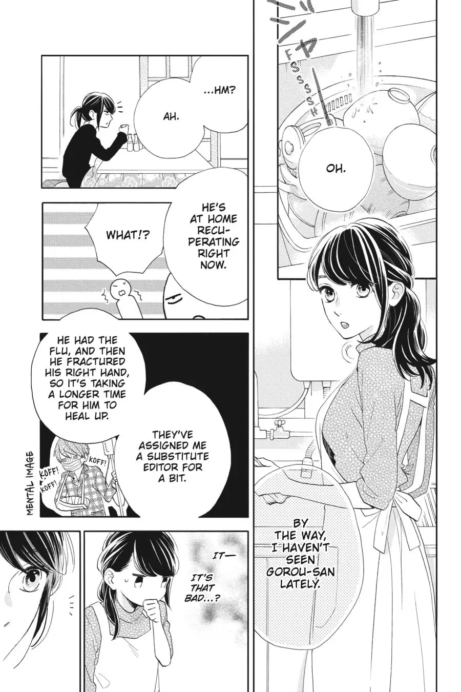 Tsubaki-chou Lonely Planet - Chapter 44 - Page 11