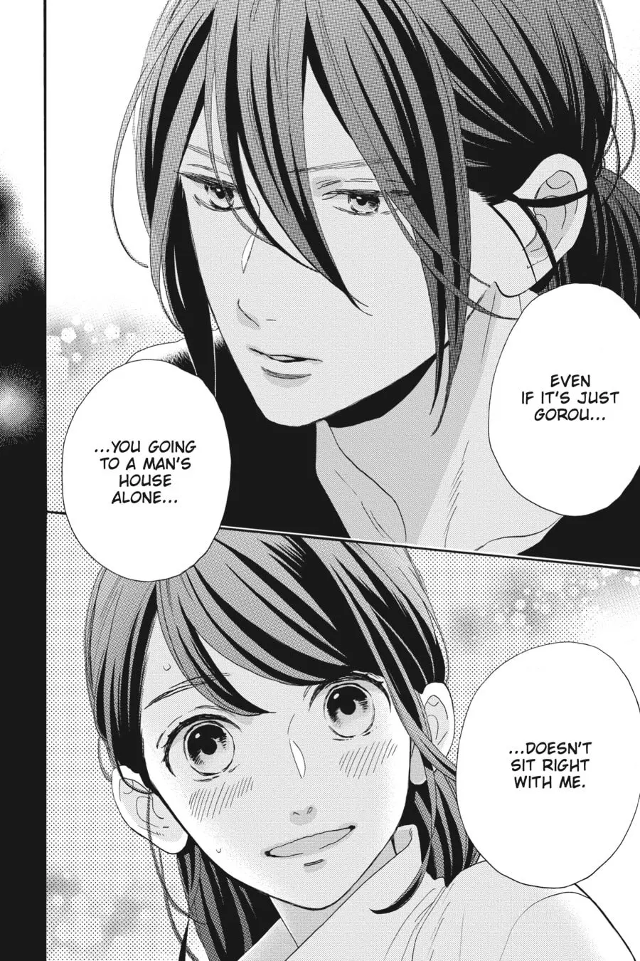 Tsubaki-chou Lonely Planet - Chapter 44 - Page 14