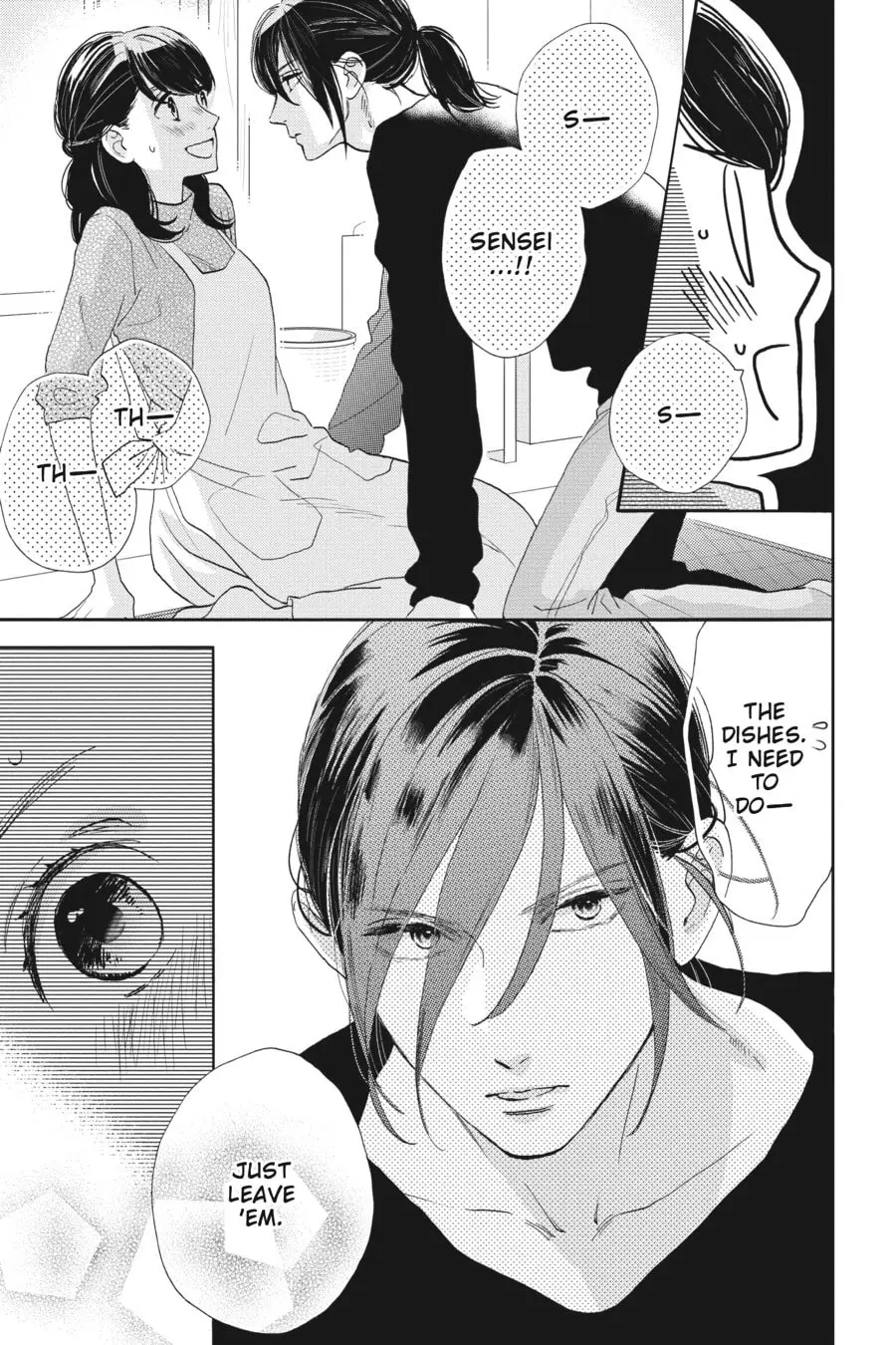 Tsubaki-chou Lonely Planet - Chapter 44 - Page 15
