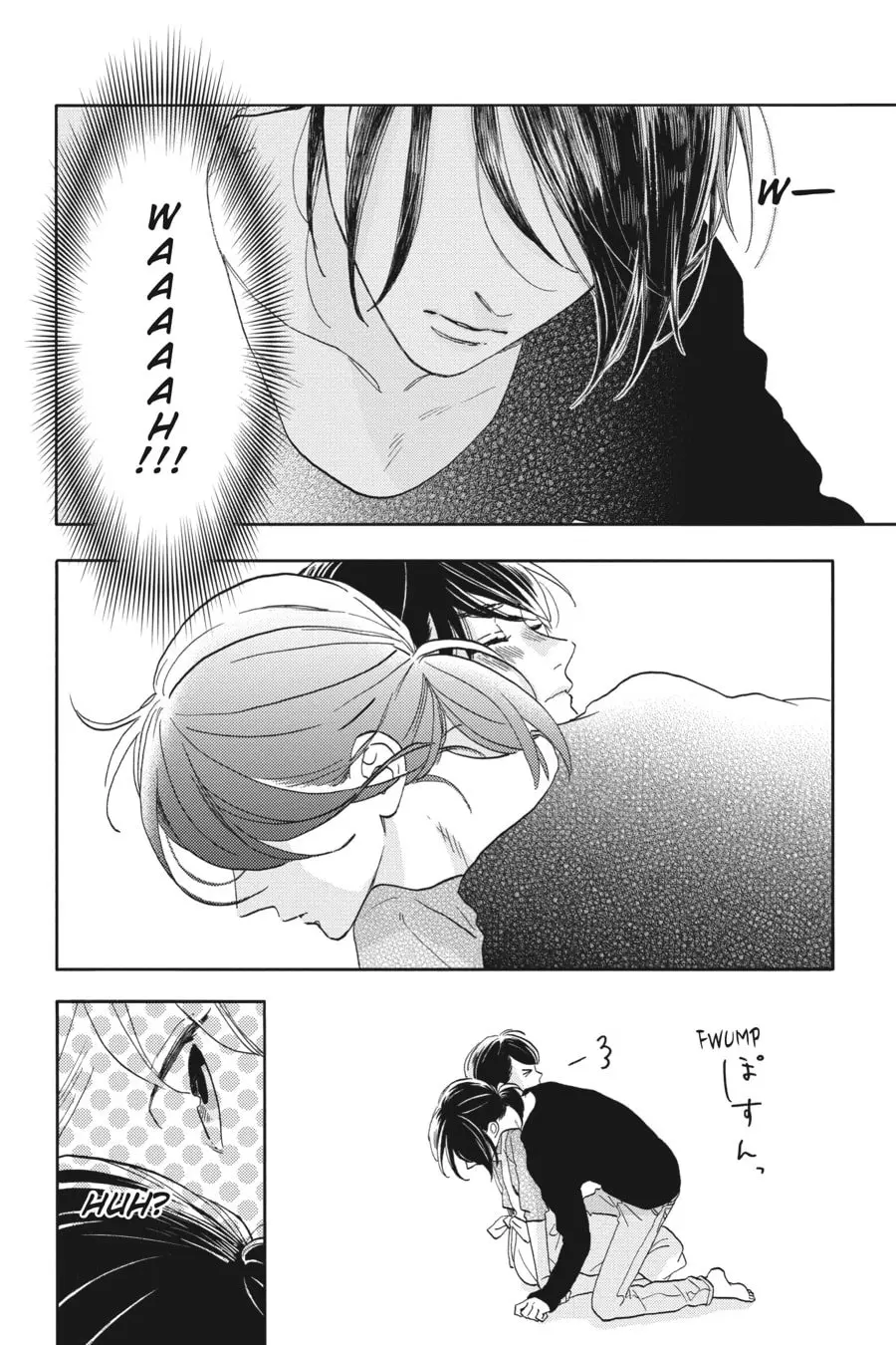 Tsubaki-chou Lonely Planet - Chapter 44 - Page 16