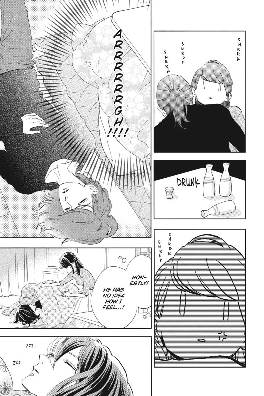 Tsubaki-chou Lonely Planet - Chapter 44 - Page 17