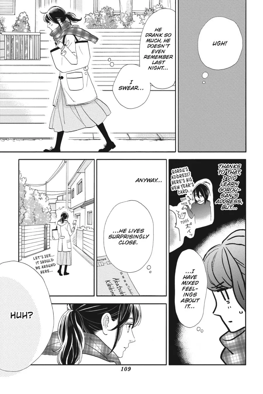 Tsubaki-chou Lonely Planet - Chapter 44 - Page 21