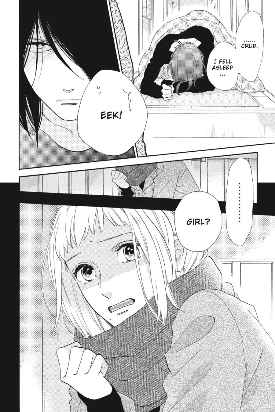 Tsubaki-chou Lonely Planet - Chapter 44 - Page 24